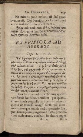 Ex Epistola Ad Hebraeos