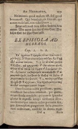 Ex Epistola Ad Hebraeos