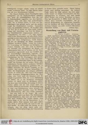 5: Herstellung von Bunt- und Vorsetzpapieren, [2]