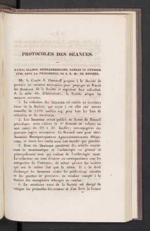 Protocoles des Séances
