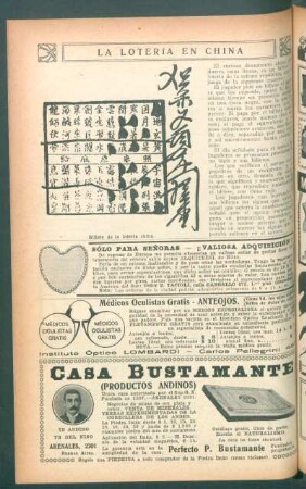 La lotería en China
