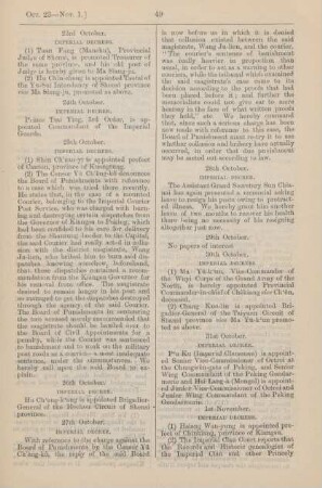 November 1899