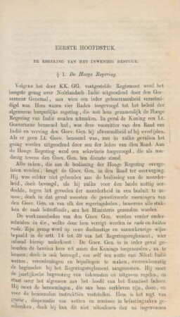 Eerste hoofdstuk. De regeling van het inwendig bestuur