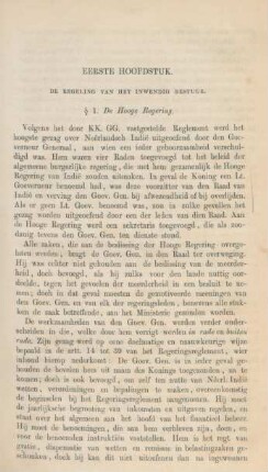 Eerste hoofdstuk. De regeling van het inwendig bestuur