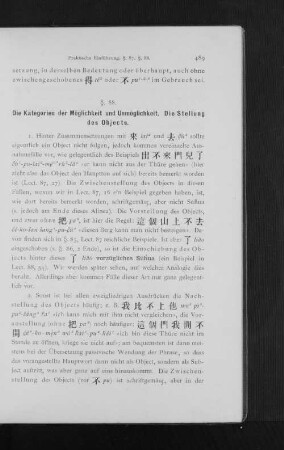 §. 88. Die Kategorien der Möglichkeit und Unmöglichkeit. Die Stellung der Objects.
