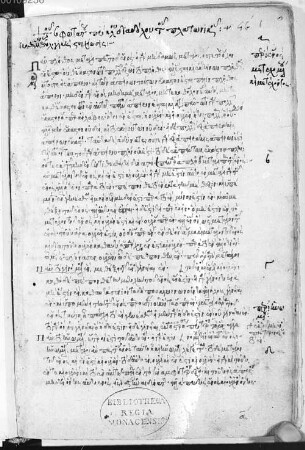 Sapientissimi Procli Diadochi Platonici Graecorum theologica institutio - BSB Cod.graec. 502