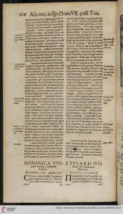 Dominica VIII. post Sanctæ Trinitatis Festum