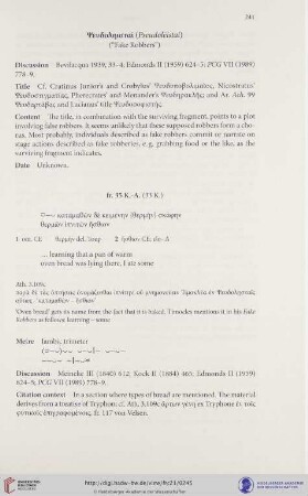 Ψευδοληισταί (Pseudolēistai) ("Fake Robbers")