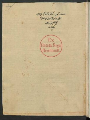Gedichtsammlung
