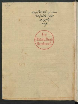 Gedichtsammlung