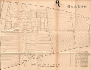 Kong-Yuen de Nan-King d'apres un plan Chinois de 1873