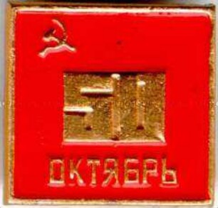 Jahrestag der Großen Sozialistischen Oktoberrevolution, 50.