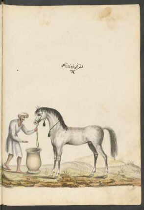 Illustration: f. 89v-90r