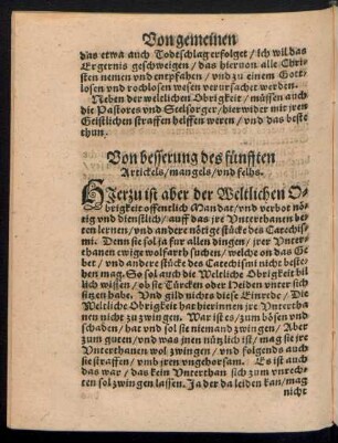 Von besserung des fünfften Artickels/ mangels/ und felhs.