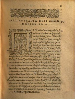 Aristotelis Opera Qvae Exstant, [2],3. De animalium partibus ...