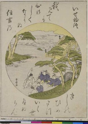 Narihira bewundert die Kiefern in Sumiyoshi, aus dem Ise monogatari