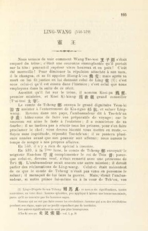 Ling-Wang (540-529)