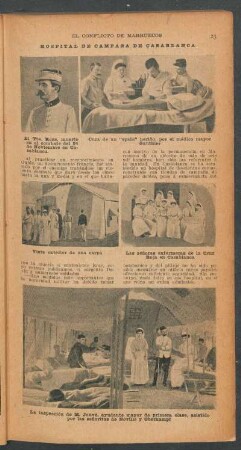 Hospital de campaña de Casablanca - [Ilustración]