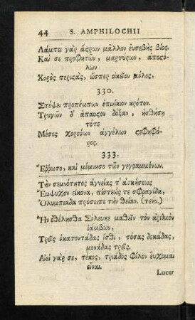 44-45, Vers 328 - 339