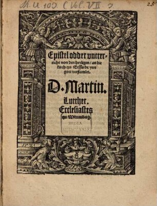 Epistel odder vntterricht von den heyligen, an die kirch tzu Erffurdt ynn gott verßamlet