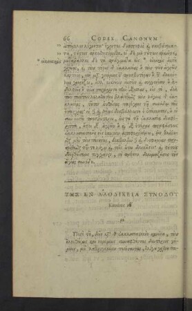 Concilii Laodiceni