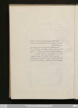 [منظور از انتشار مجموعهٔ ایرانشناسی]