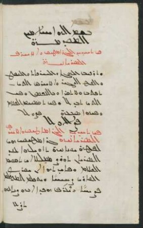 Syrische Grammatik