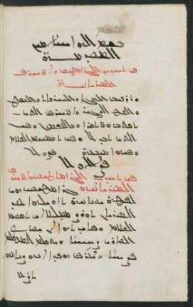 Syrische Grammatik
