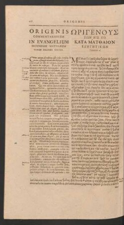 Origenis Commentariorum In Evangelium Secundum Matthaeum Tomus Decimus Sextus. = [...]