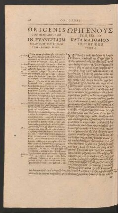 Origenis Commentariorum In Evangelium Secundum Matthaeum Tomus Decimus Sextus. = [...]