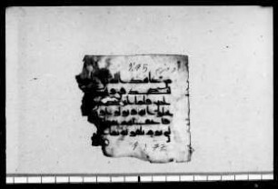 al- Qurʾān [DAM 6-00.2]