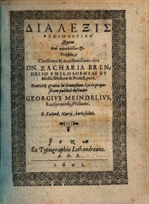 Dialexis Physiologikē