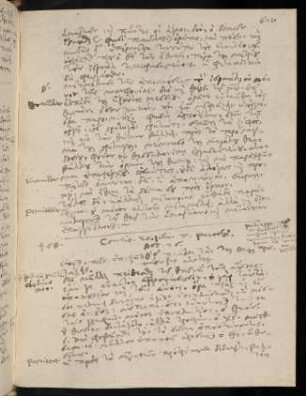 621-622, 20.6.1594, Act 26