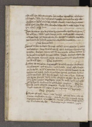 Definitio artis grammaticae