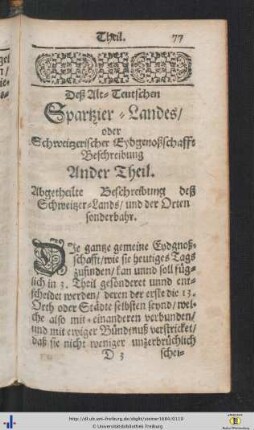Ander Theil. Abgetheilte Beschreibung deß Schweitzer-Lands, und der Orten sonderbahr.
