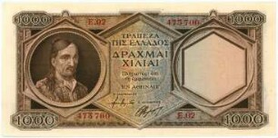 Geldschein, 1.000 Drachmen, 1944