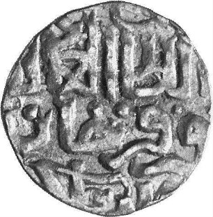 Münze, Dängī, 761 (Hijri)