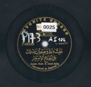 Titel A: Ala el Gidah el Asmar Titel B: Ya Nahletein