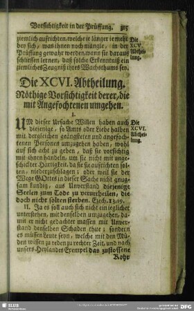 Die XCVI. Abtheilung. Nöthige Vorsichtigkeit derer, die mit Angefochtenen umgehen