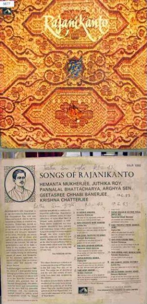 Chants de Rajanikanto