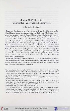 I. ΟΙ ΔΗΜΙΟΕΡΓΟΙ ΕΑΣΙΝ: Orientkontakte und wandernde Handwerker