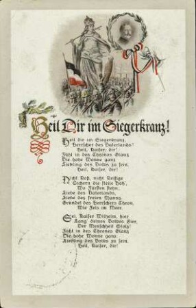 Heil Dir im Siegerkranz!