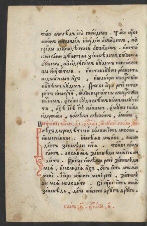 Slovo 40. Poučenie v nedelju 19