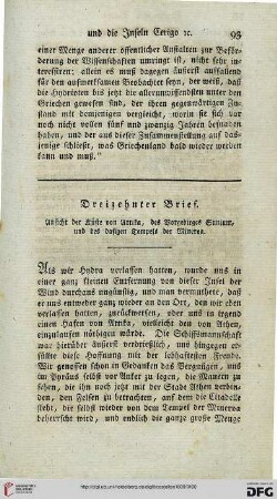 Dreizehnter Brief