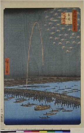 Feuerwerk in Ryōgoku, Blatt 98 aus der Serie: 100 berühmte Ansichten von Edo