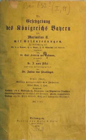 Kommentar zum Allgemeinen Deutschen Handelsgesetzbuche mit Ausschluß des Seerechts, 1. (Art. 1-27)