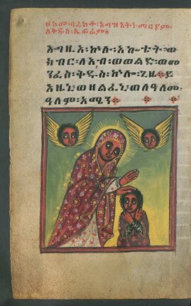 Illustration: Wie unsere Herrin Māryām den heiligen ֿEfrֿem segnete