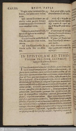 In Epistolam Ad Timotheum Priorem Argumentum per Erasmum Roterodamum