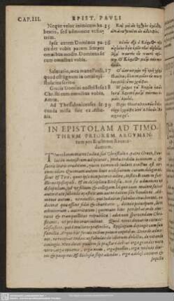 In Epistolam Ad Timotheum Priorem Argumentum per Erasmum Roterodamum