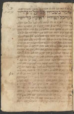 Perush zemirot shabat shel ha-Ari